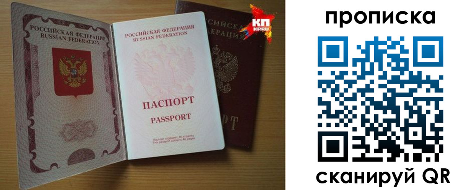 временная регистрация адрес в Магадане